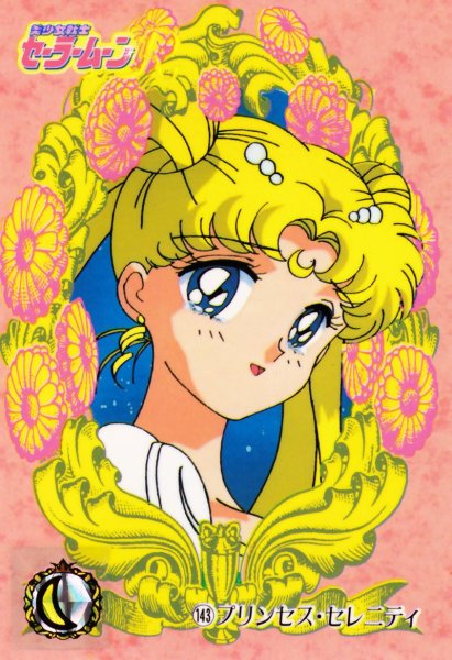 Sailor Moon обложка