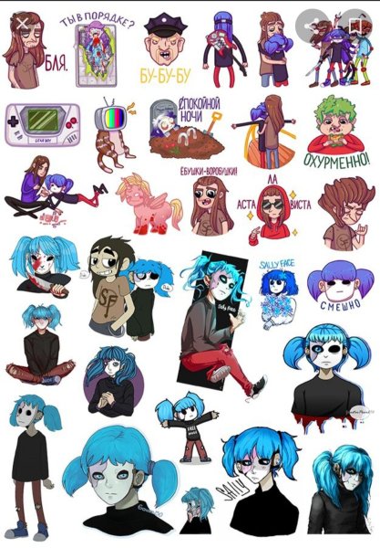 Наклейки Салли фейс