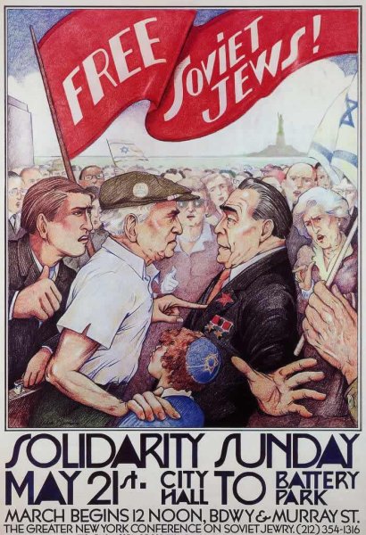 Американские антисоветские плакаты