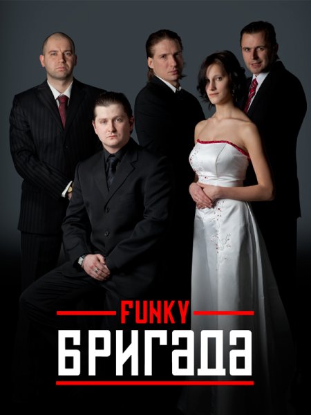 Плакаты бригада сериал