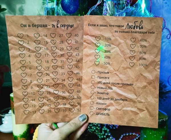 Дембельские считалки