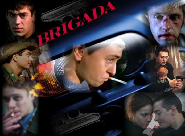 Бригада сериал заставка