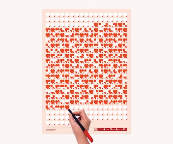 Подарок самодельный ДМБ