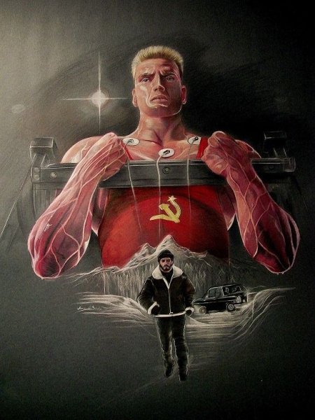 Дольф Лундгрен Иван Драго арт