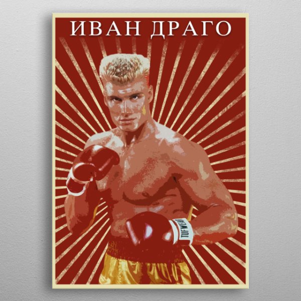 Иван Драго баянист