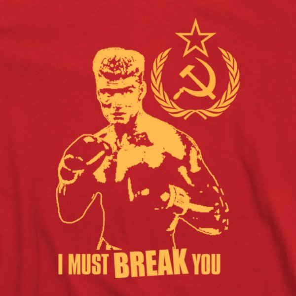 Рокки Бальбоа Дольф Лундгрен