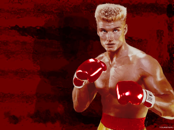 Дольф Лундгрен Иван Драго