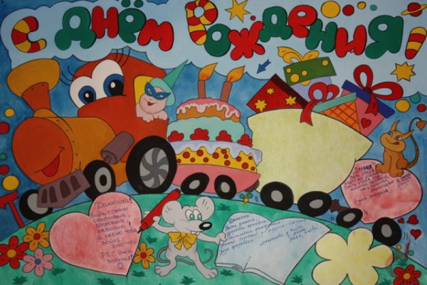 ОТРЯДОВЫЙ уголок в лагере