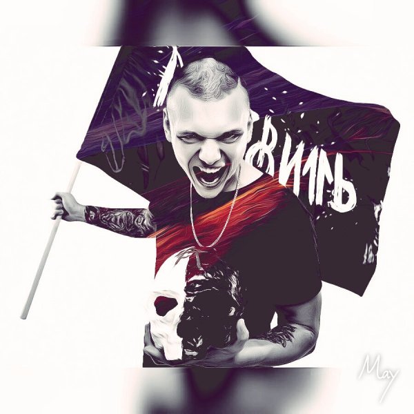 Группа Тони раут