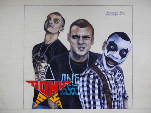 Тони раут Постер