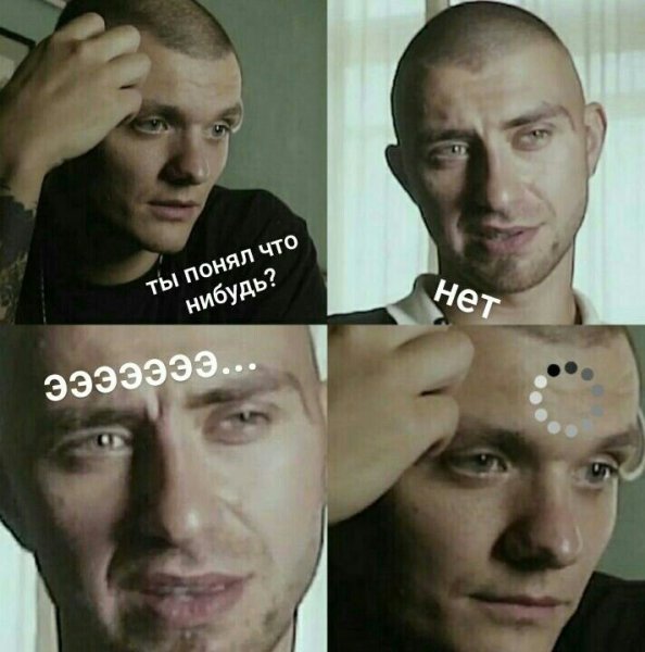 Гарри топор Мем