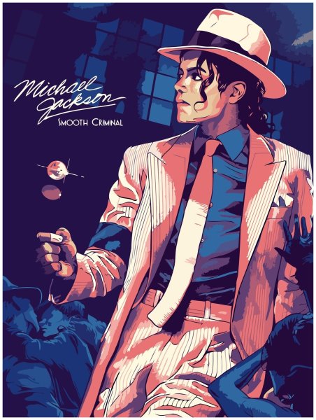 Майкл Джексон плакат для печати