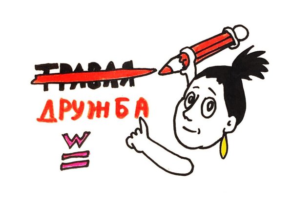 Плакат против буллинга