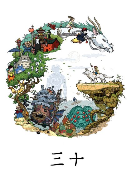 Студия Ghibli poster