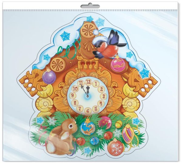 Мини-плакат часы новогодние