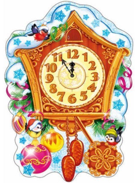 Вырубные плакаты нового года часы