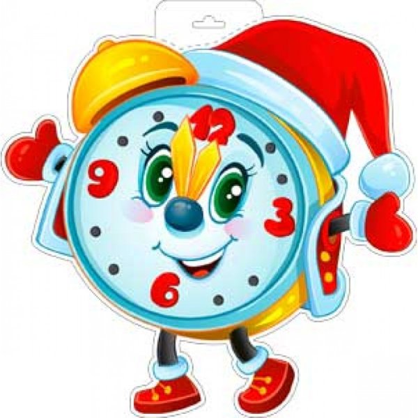 Оформление зала на новый год часы плакат