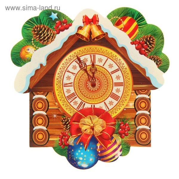 Часы новый год белые