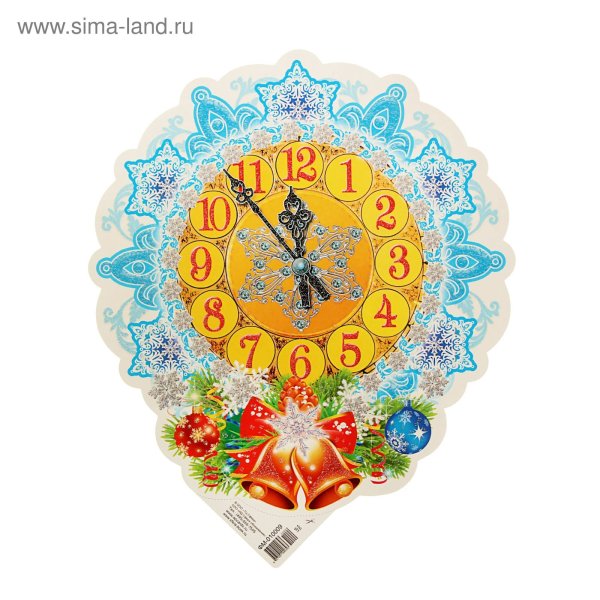 Часы новогодние