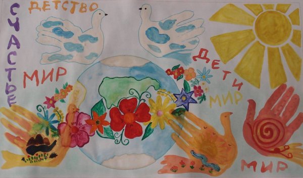 Рисунок на тему мир труд май