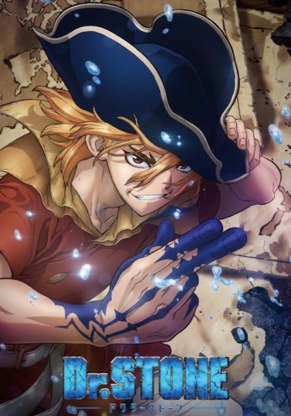 Доктор Стоун: Рюсуй (2022) аниме