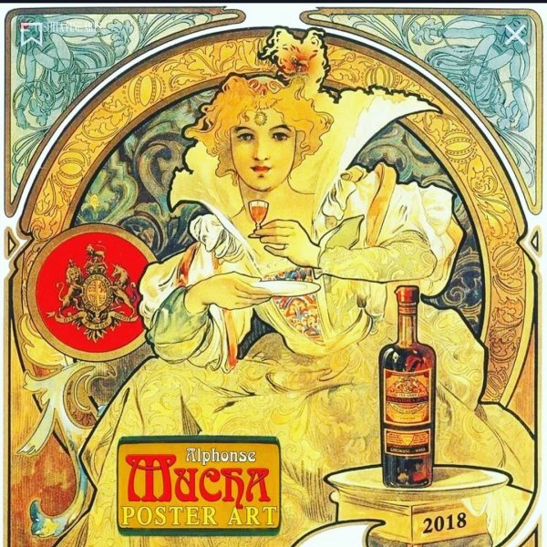 Альфонс Муха плакаты