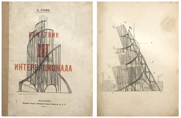 Татлин Зангези