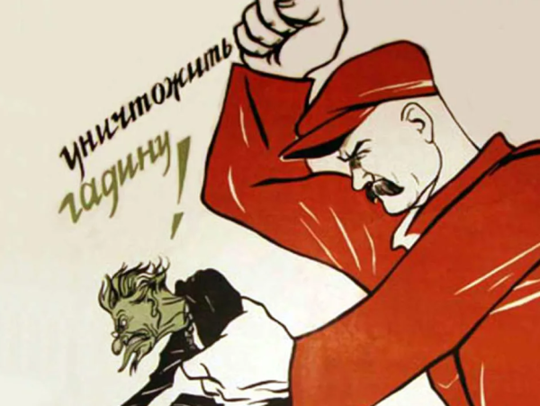 Советские плакаты репрессии