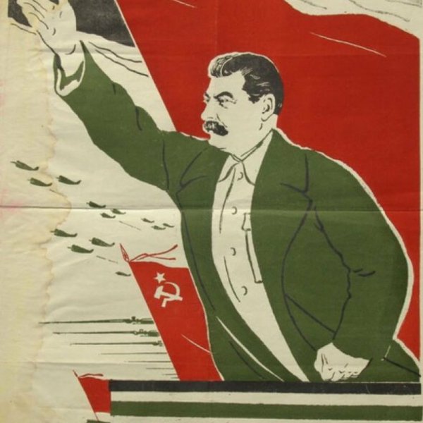 Советские плакаты против Троцкого