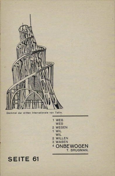 Башня Татлина чертеж