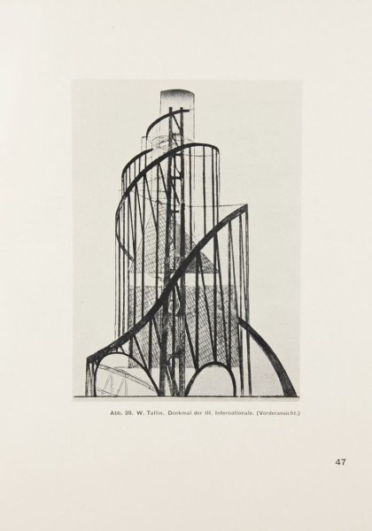 Башня Татлина чертеж