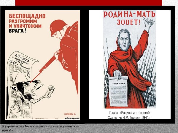 Будь бдителен разоблачай врага под любой маской плакат