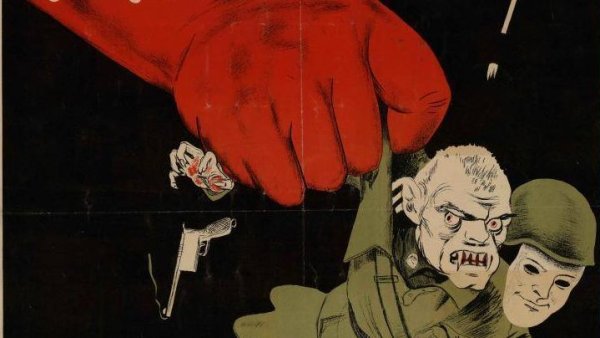 Плакат ребята защищайте родину