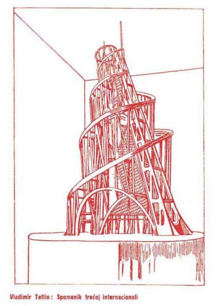 Яков Чернихов архитектура Авангард