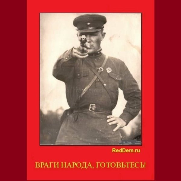 Плакат Корецкого воин красной армии Спаси