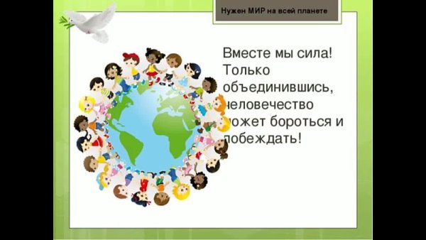 Цитаты на тему вместе мы сила