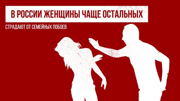 Гендерная дискриминаци