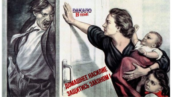 Отец горе в семье