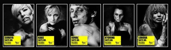 Реклама против домашнего насилия