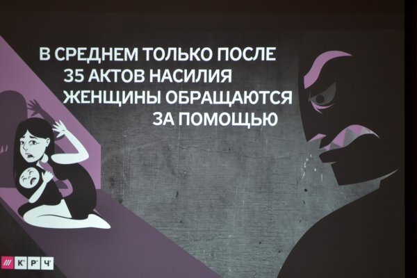 Социальный плакат на тему домашнего насилия