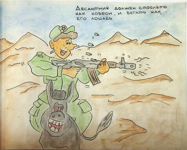 Плакаты на проводы в армию