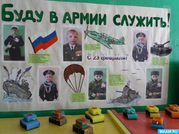 Ждем солдата из армии