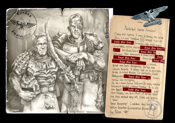 Империум вархаммер 40000 плакаты