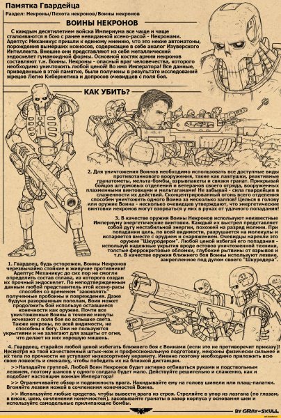 Ваха приколы