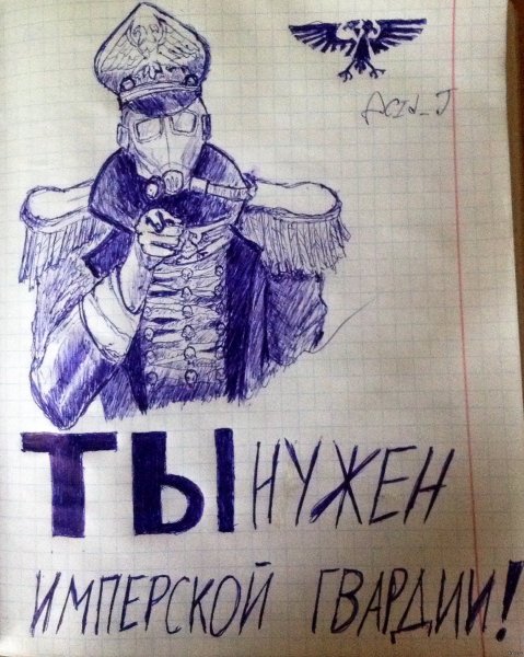 Space Marine Капитан Тит