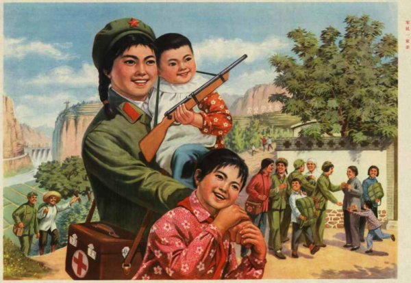 Китайские плакаты