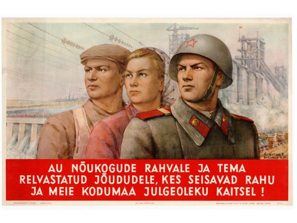 Слава советскому народу