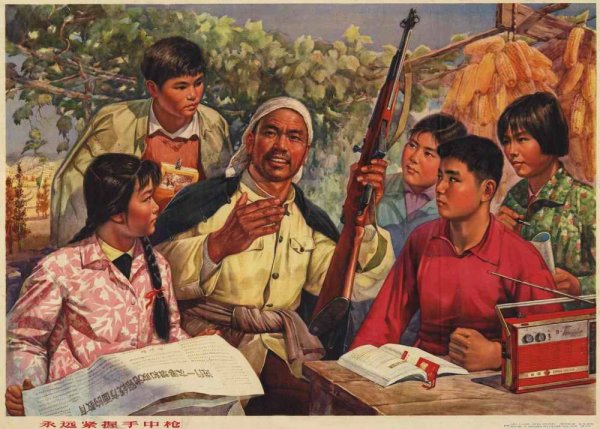 Народ и армия едины СССР