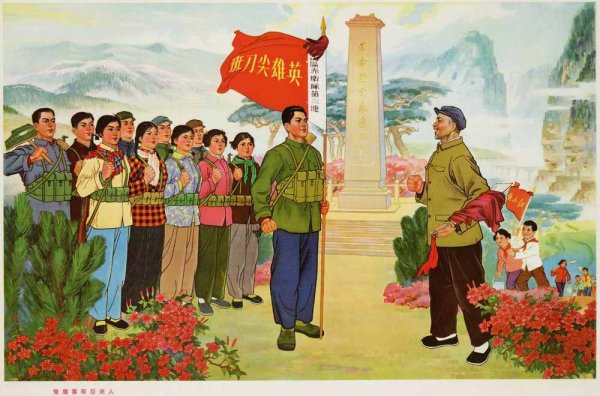 Китайские плакаты