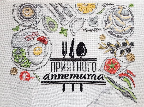 Приятного аппетита рисунок